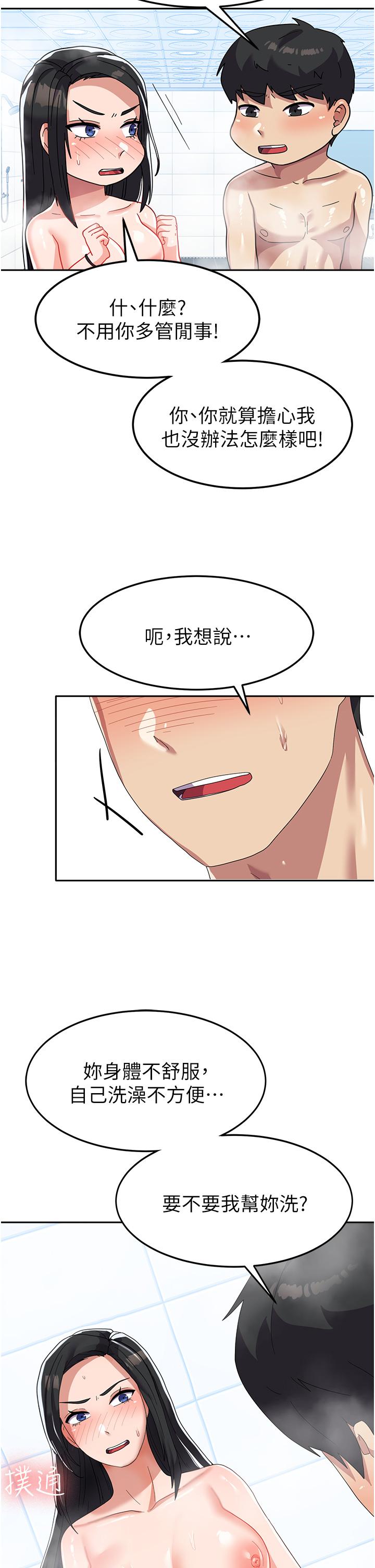 [韩国漫画] 国军女大生 剧情,巨乳大奶#[50P]-2