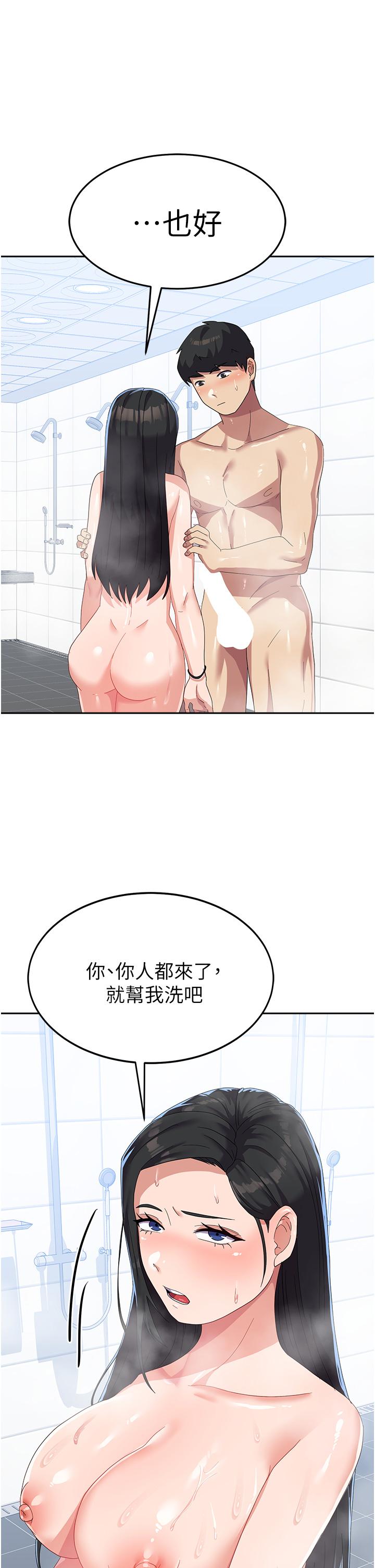 [韩国漫画] 国军女大生 剧情,巨乳大奶#[50P]-21