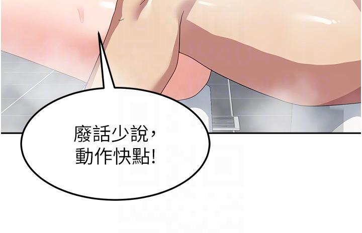 [韩国漫画] 国军女大生 剧情,巨乳大奶#[50P]-26