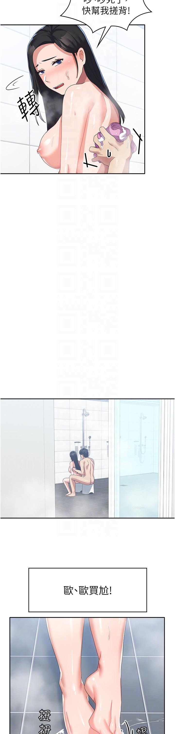 [韩国漫画] 国军女大生 剧情,巨乳大奶#[50P]-28