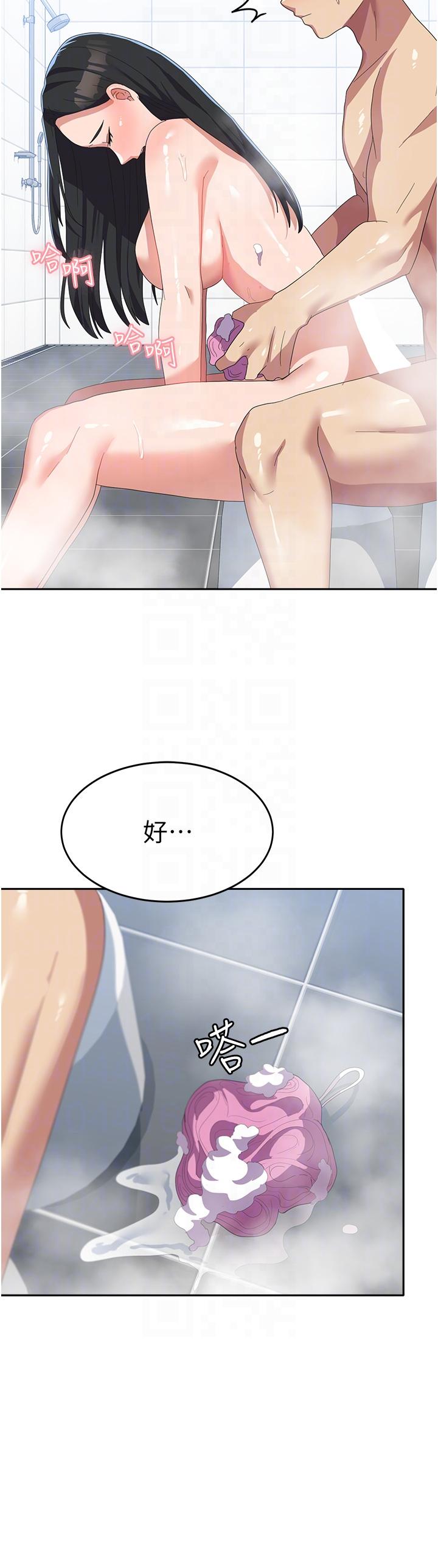 [韩国漫画] 国军女大生 剧情,巨乳大奶#[50P]-34