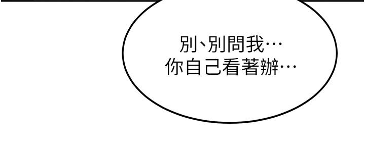 [韩国漫画] 国军女大生 剧情,巨乳大奶#[50P]-39
