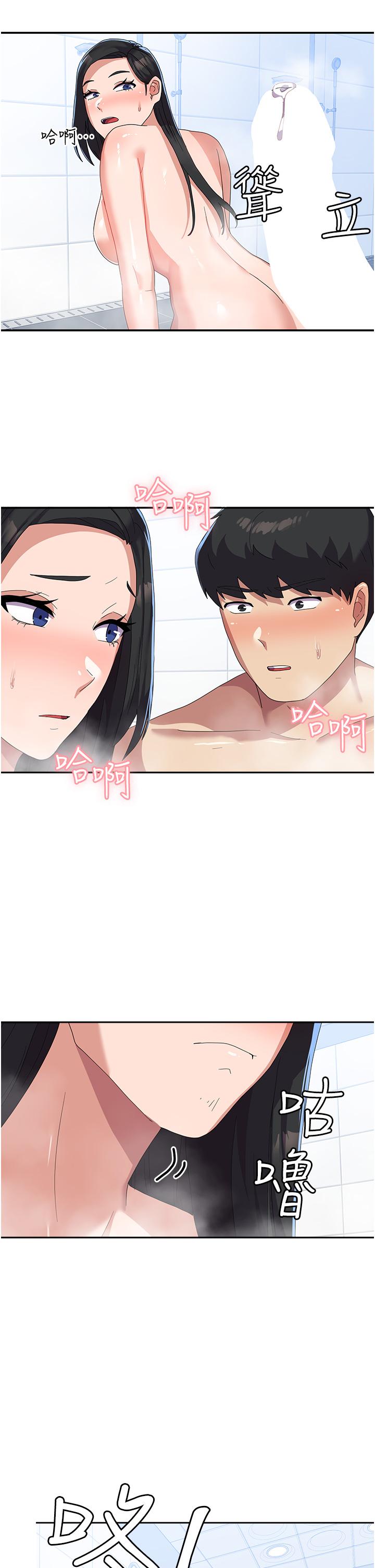 [韩国漫画] 国军女大生 剧情,巨乳大奶#[50P]-46