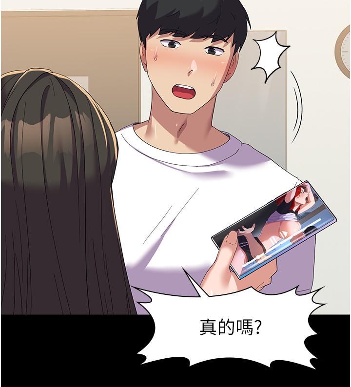 [韩国漫画] 国军女大生 剧情,巨乳大奶#[50P]-9