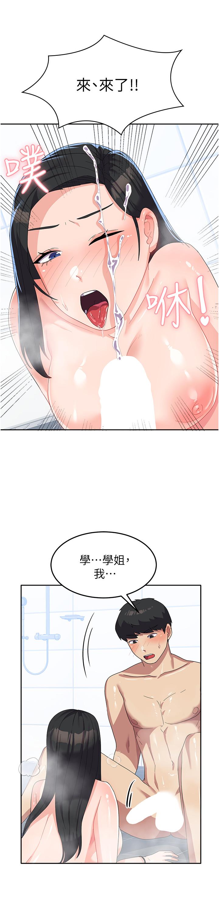 [韩国漫画] 国军女大生 剧情,巨乳大奶#[42P]-11