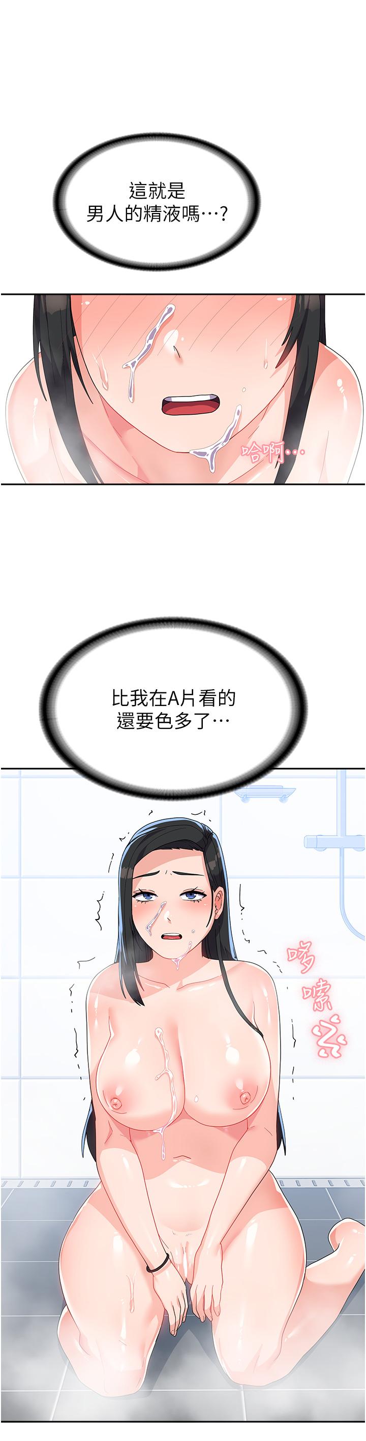[韩国漫画] 国军女大生 剧情,巨乳大奶#[42P]-12