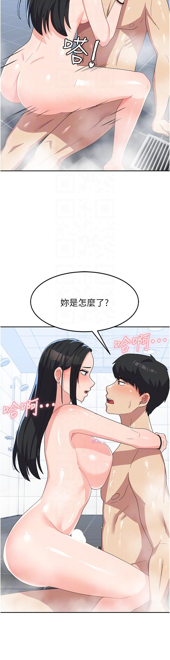 [韩国漫画] 国军女大生 剧情,巨乳大奶#[42P]-14