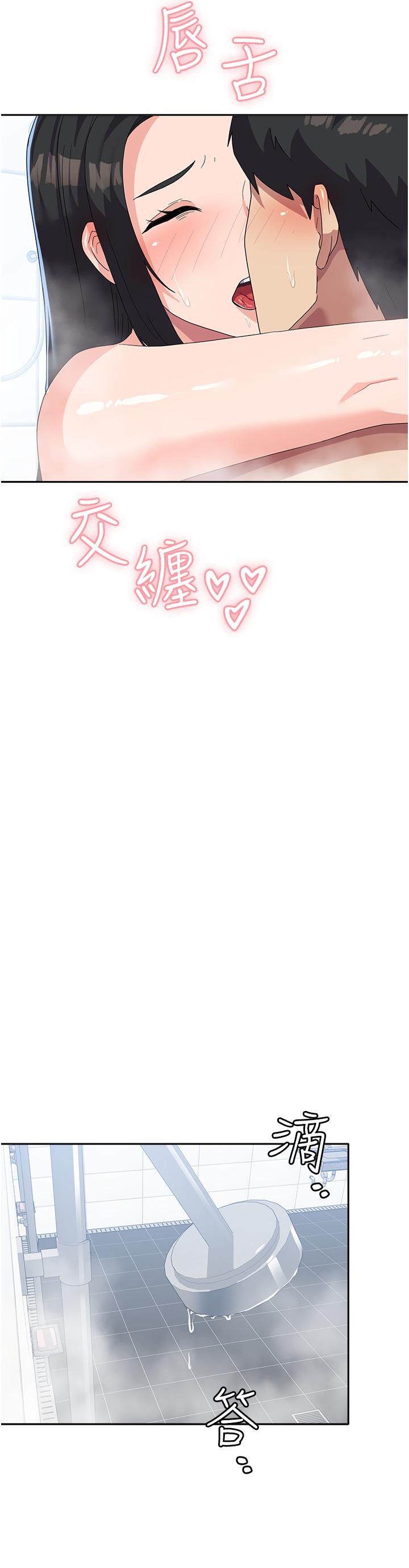 [韩国漫画] 国军女大生 剧情,巨乳大奶#[42P]-16