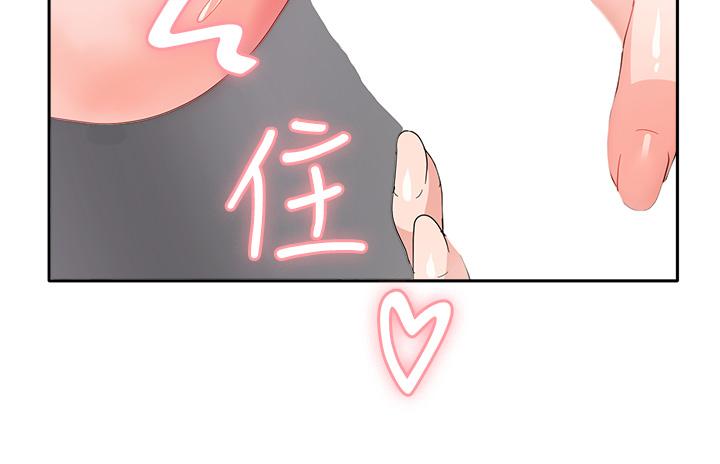 [韩国漫画] 国军女大生 剧情,巨乳大奶#[42P]-19