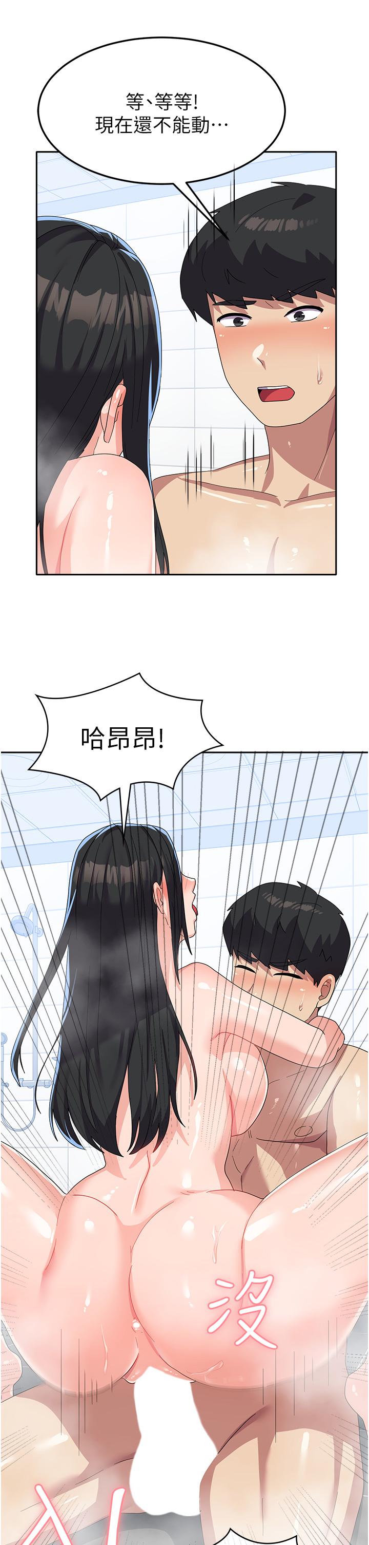 [韩国漫画] 国军女大生 剧情,巨乳大奶#[42P]-25