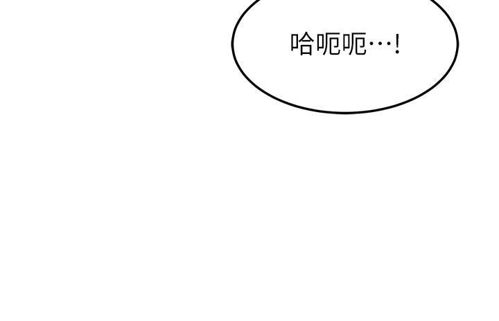 [韩国漫画] 国军女大生 剧情,巨乳大奶#[42P]-27