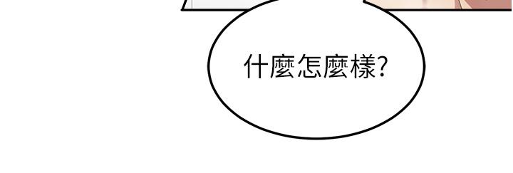 [韩国漫画] 国军女大生 剧情,巨乳大奶#[42P]-38