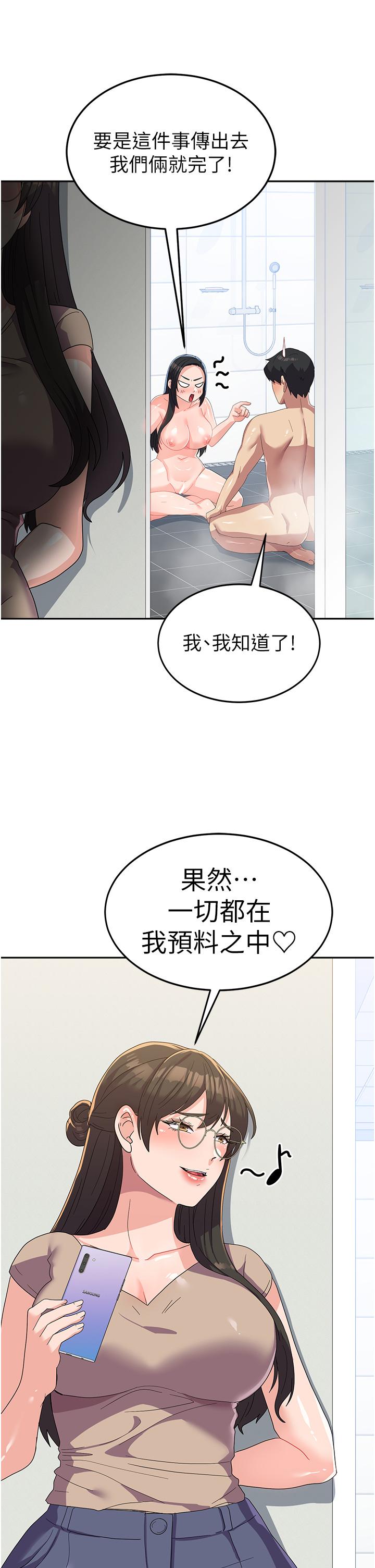 [韩国漫画] 国军女大生 剧情,巨乳大奶#[42P]-41