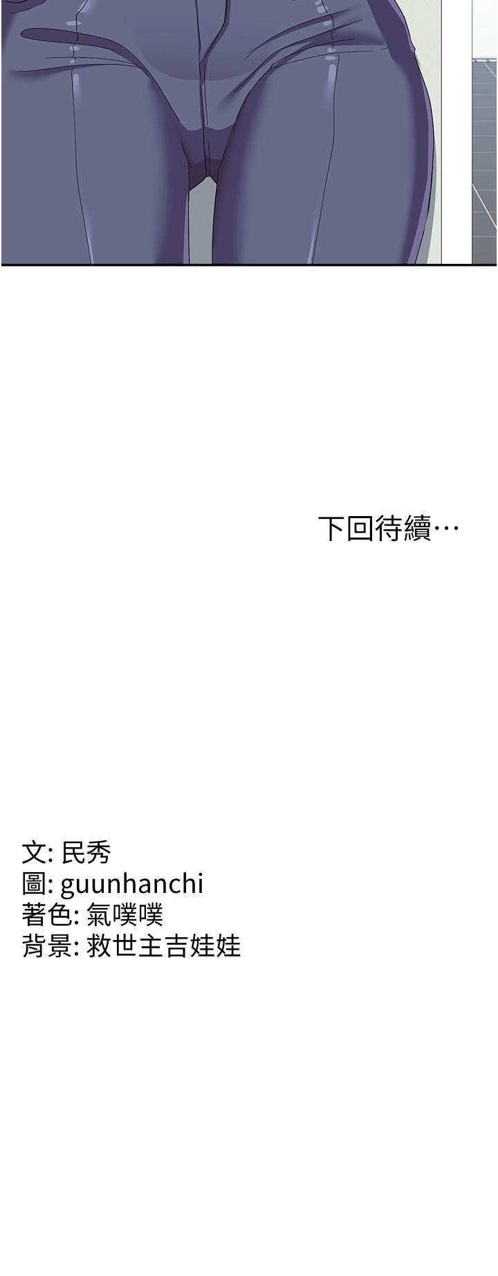 [韩国漫画] 国军女大生 剧情,巨乳大奶#[42P]-42