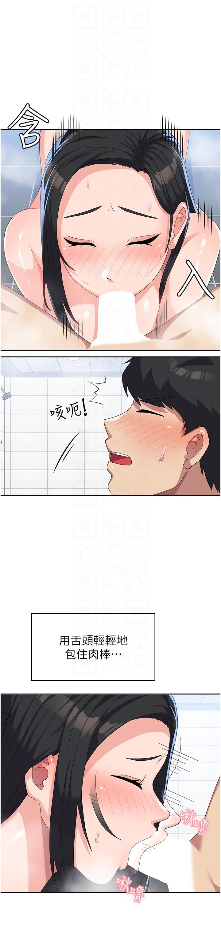 [韩国漫画] 国军女大生 剧情,巨乳大奶#[42P]-6