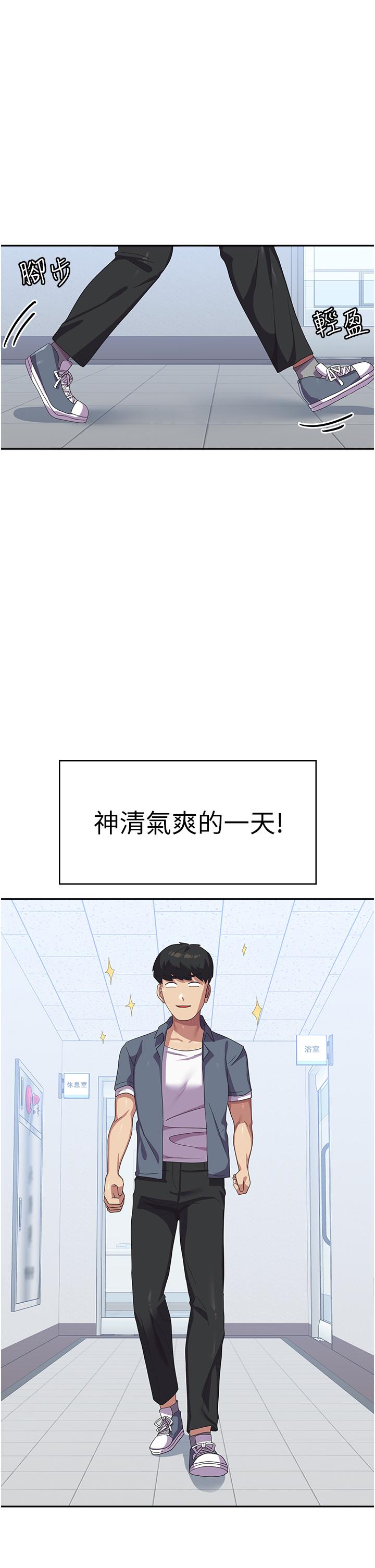 [韩国漫画] 国军女大生 剧情,巨乳大奶#[49P]-1