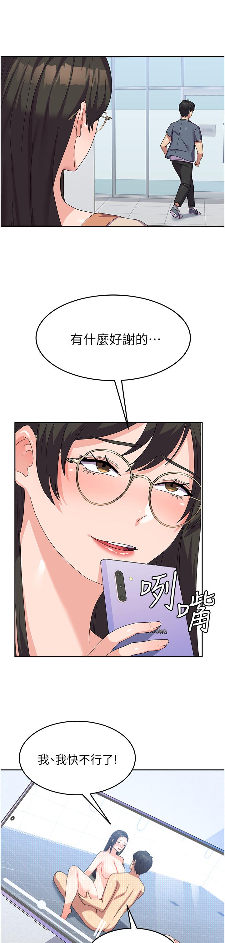 [韩国漫画] 国军女大生 剧情,巨乳大奶#[49P]-11