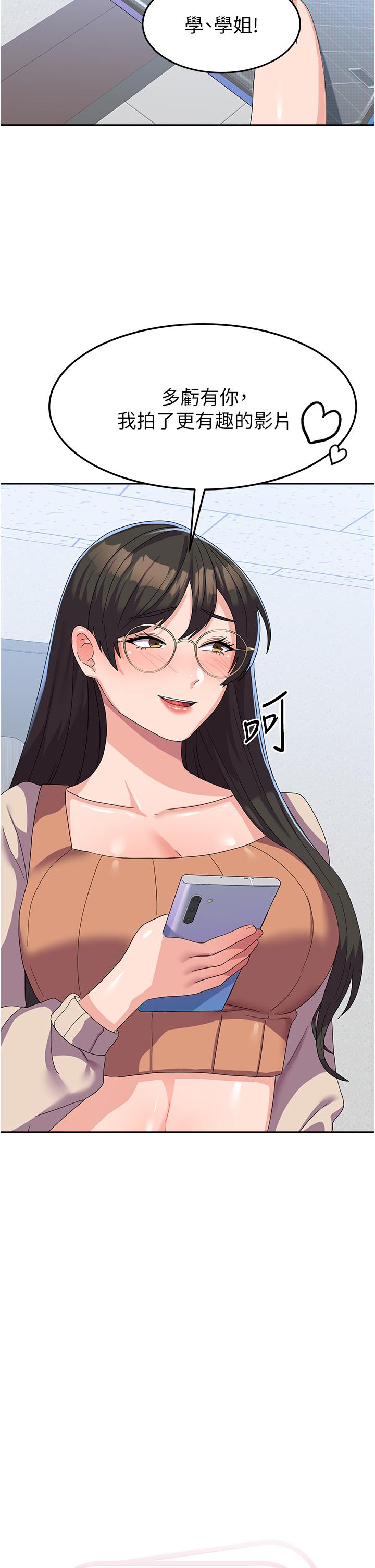 [韩国漫画] 国军女大生 剧情,巨乳大奶#[49P]-12