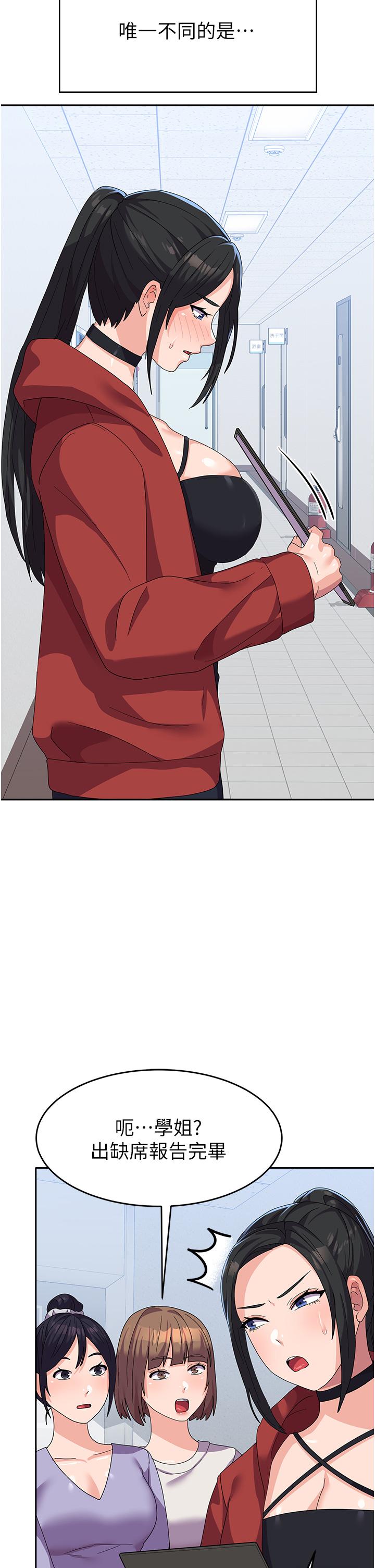 [韩国漫画] 国军女大生 剧情,巨乳大奶#[49P]-15