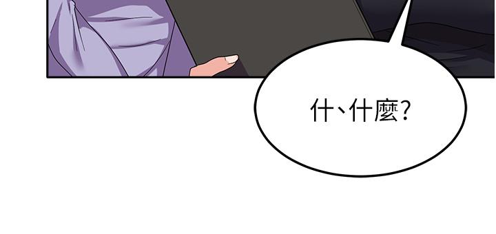 [韩国漫画] 国军女大生 剧情,巨乳大奶#[49P]-16