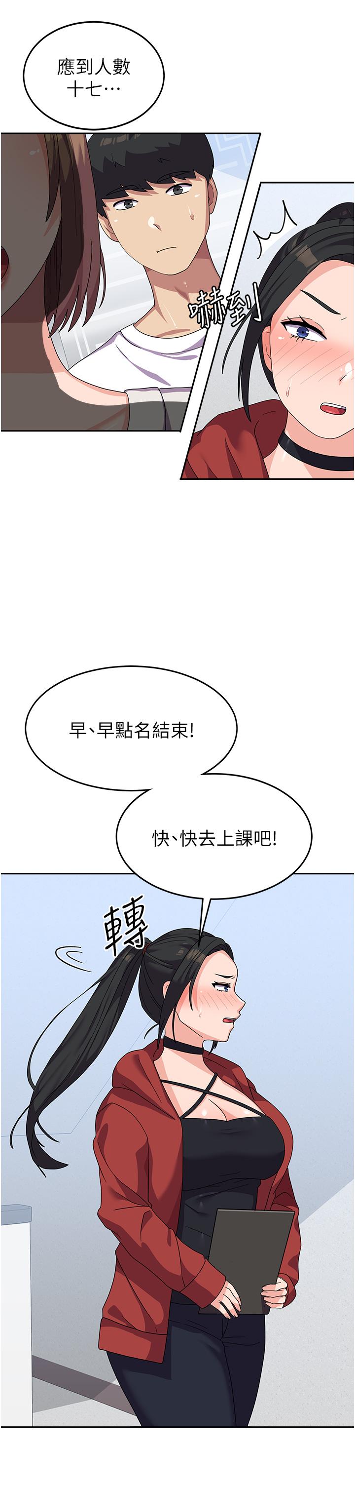 [韩国漫画] 国军女大生 剧情,巨乳大奶#[49P]-17