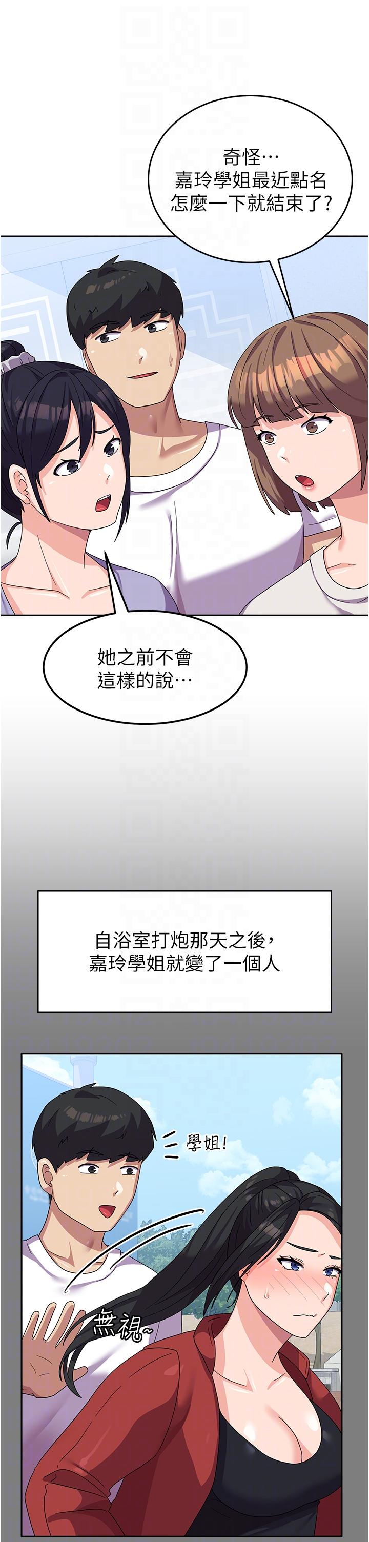 [韩国漫画] 国军女大生 剧情,巨乳大奶#[49P]-18