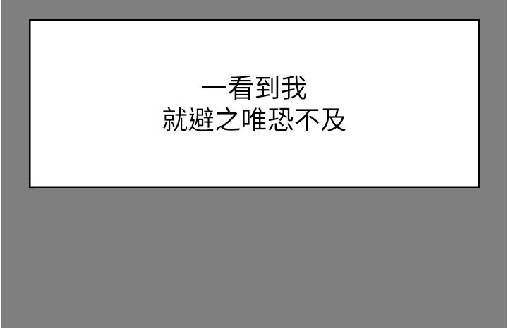 [韩国漫画] 国军女大生 剧情,巨乳大奶#[49P]-19