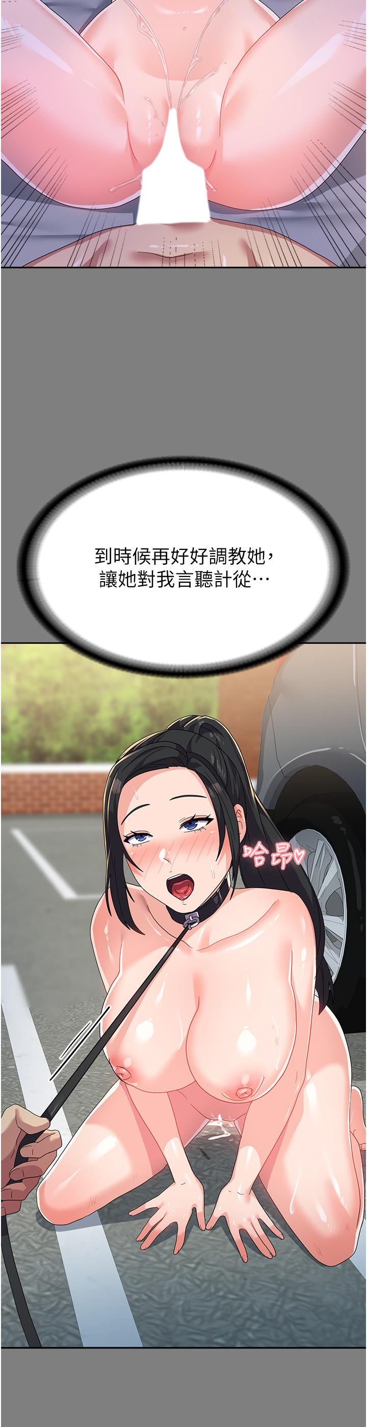 [韩国漫画] 国军女大生 剧情,巨乳大奶#[49P]-21