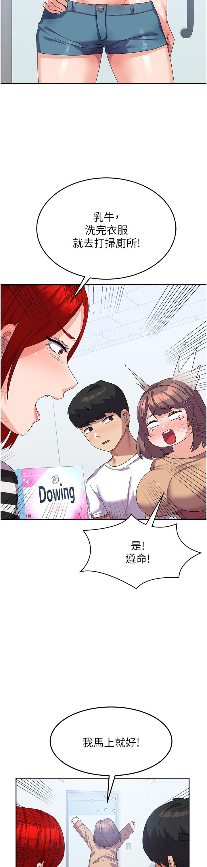 [韩国漫画] 国军女大生 剧情,巨乳大奶#[49P]-29