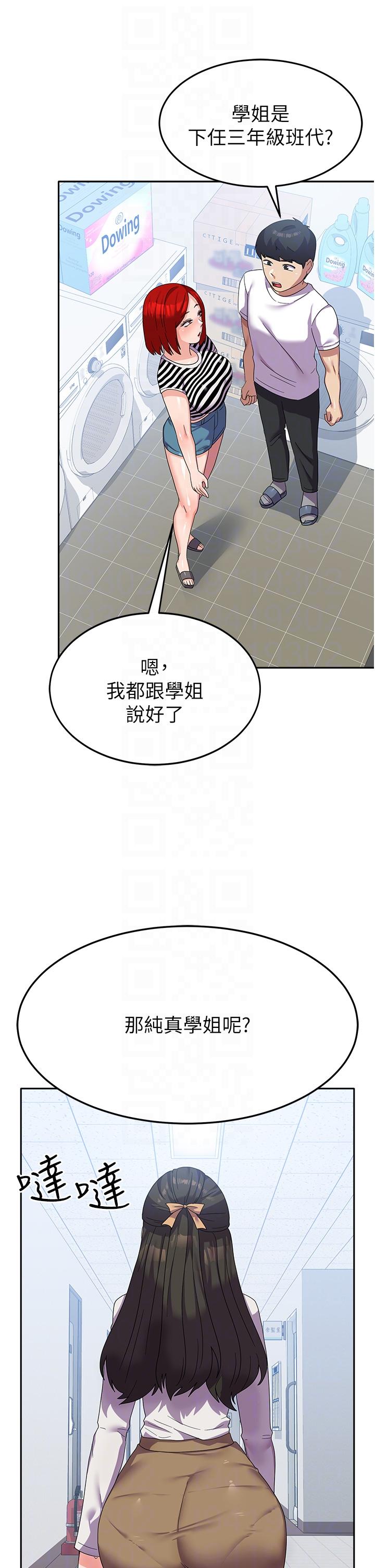 [韩国漫画] 国军女大生 剧情,巨乳大奶#[49P]-34
