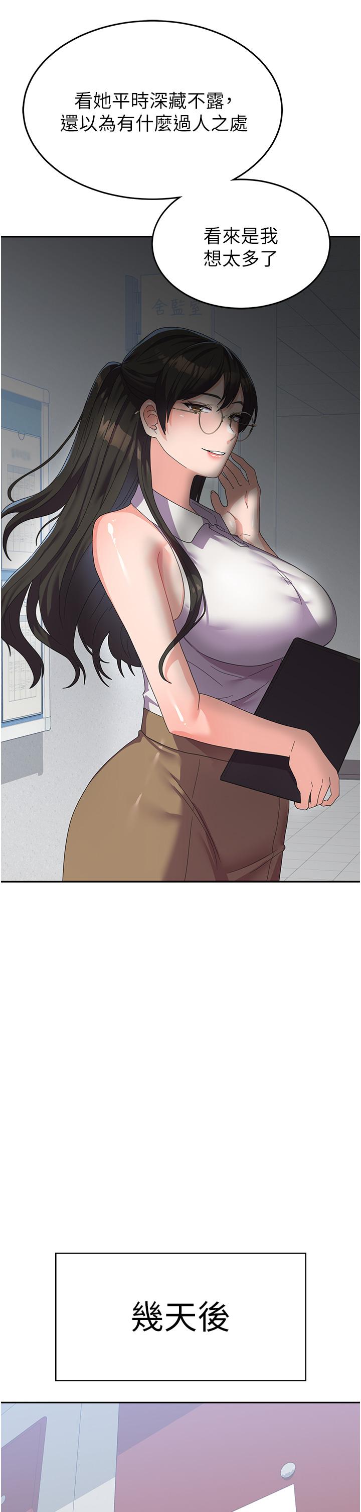 [韩国漫画] 国军女大生 剧情,巨乳大奶#[49P]-38