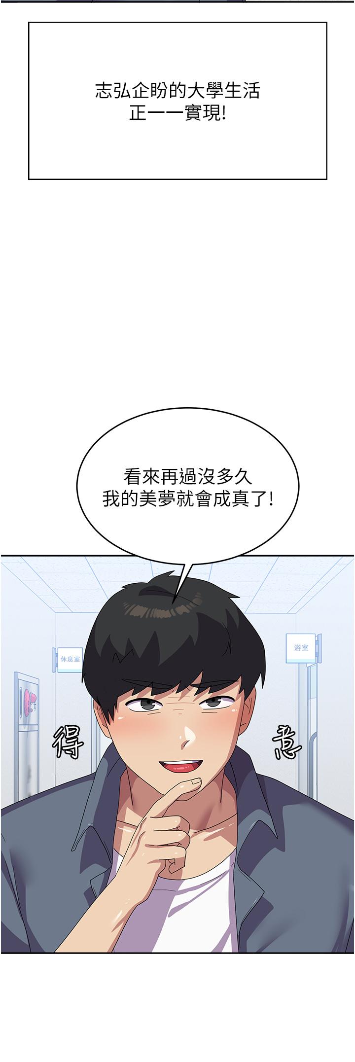 [韩国漫画] 国军女大生 剧情,巨乳大奶#[49P]-4