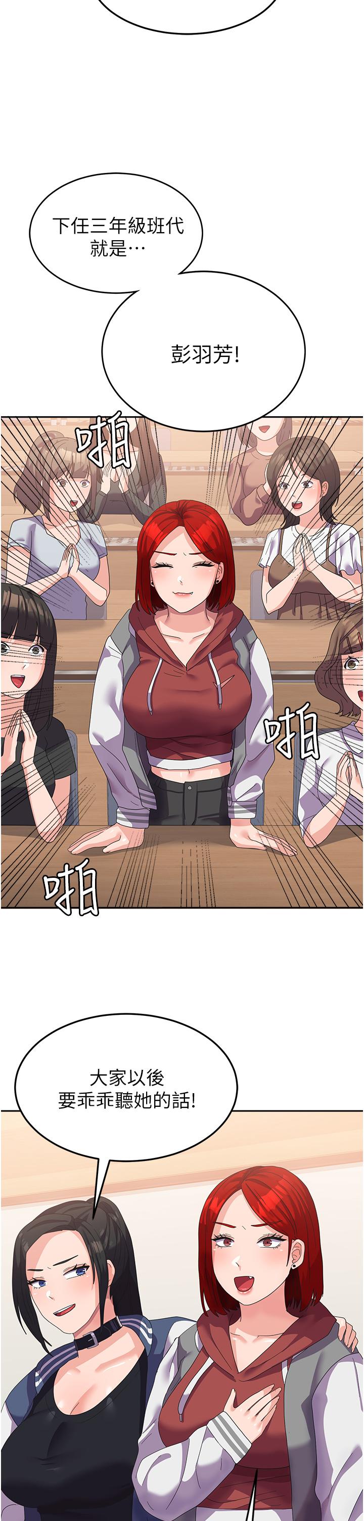 [韩国漫画] 国军女大生 剧情,巨乳大奶#[49P]-42