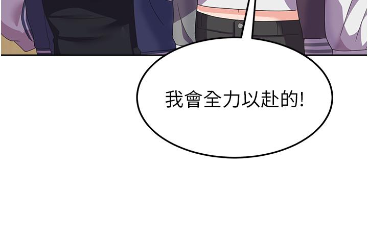 [韩国漫画] 国军女大生 剧情,巨乳大奶#[49P]-43
