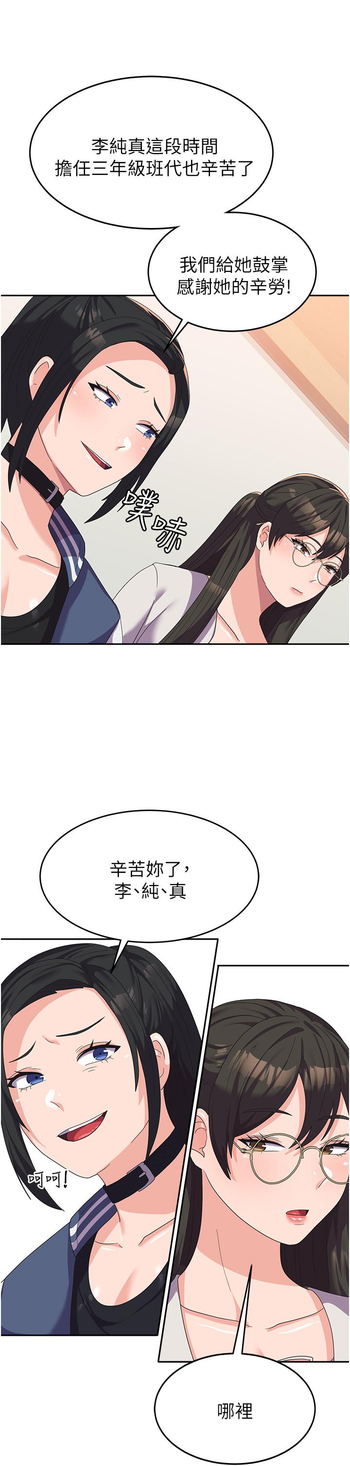 [韩国漫画] 国军女大生 剧情,巨乳大奶#[49P]-44