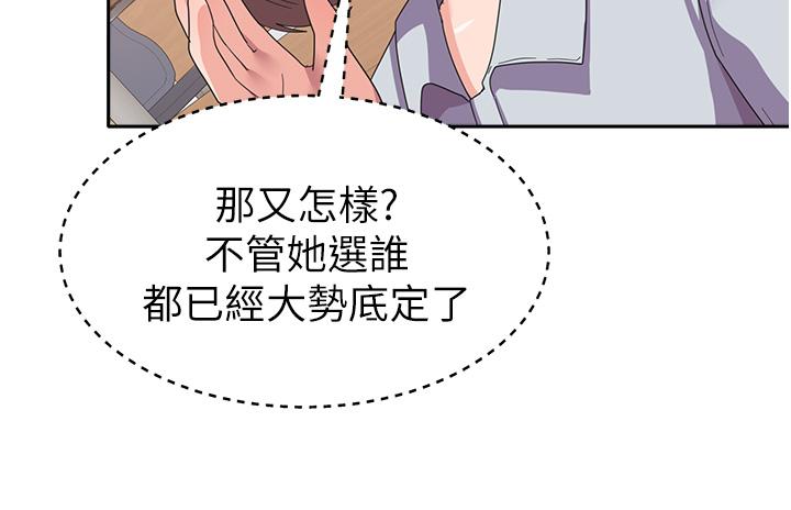 [韩国漫画] 国军女大生 剧情,巨乳大奶#[49P]-46