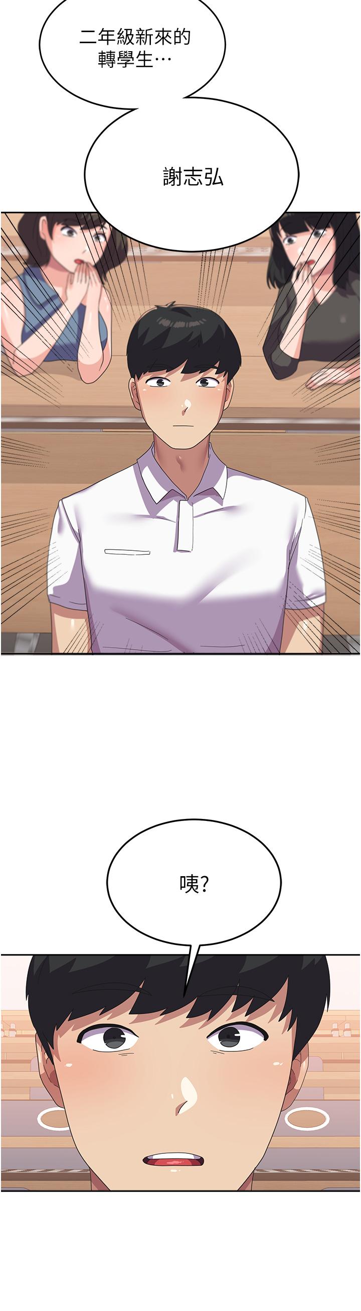 [韩国漫画] 国军女大生 剧情,巨乳大奶#[49P]-48