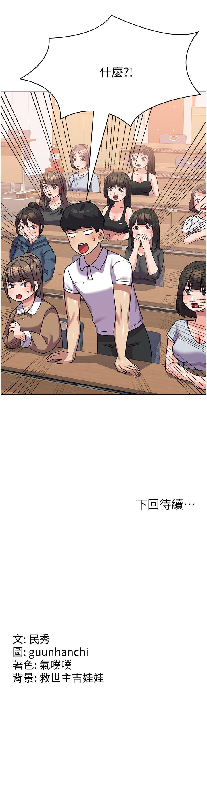 [韩国漫画] 国军女大生 剧情,巨乳大奶#[49P]-49