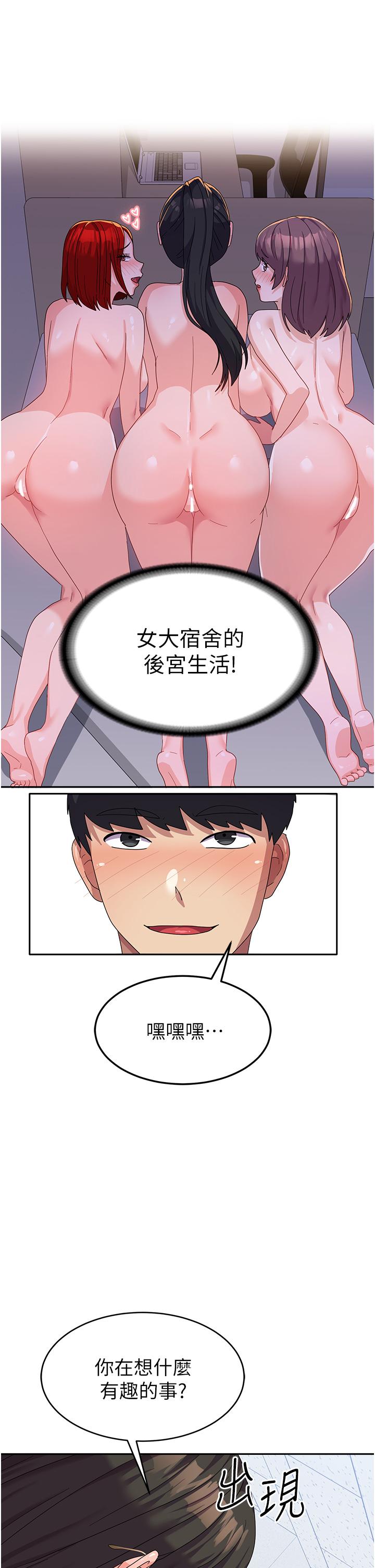 [韩国漫画] 国军女大生 剧情,巨乳大奶#[49P]-5