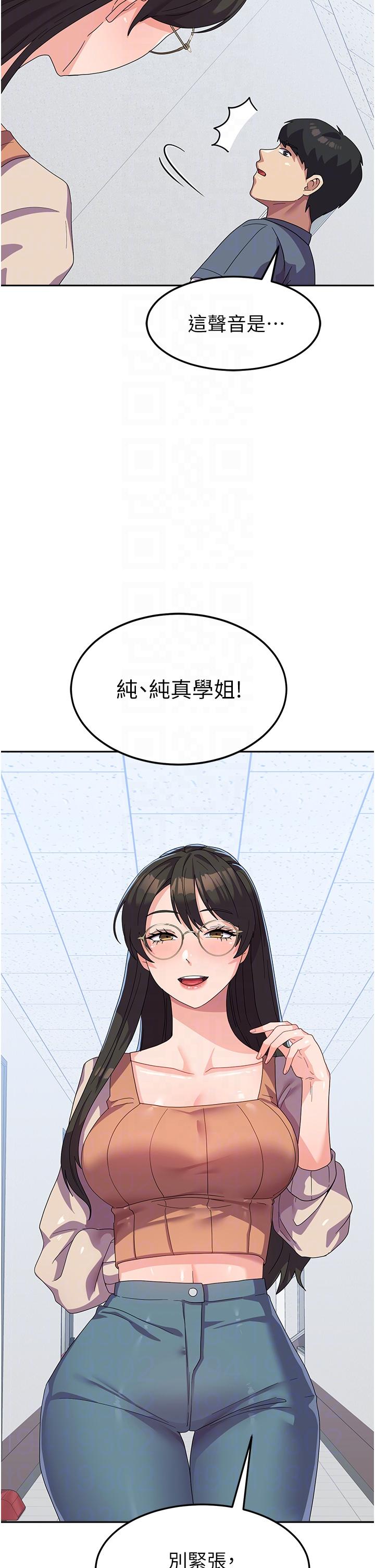 [韩国漫画] 国军女大生 剧情,巨乳大奶#[49P]-6