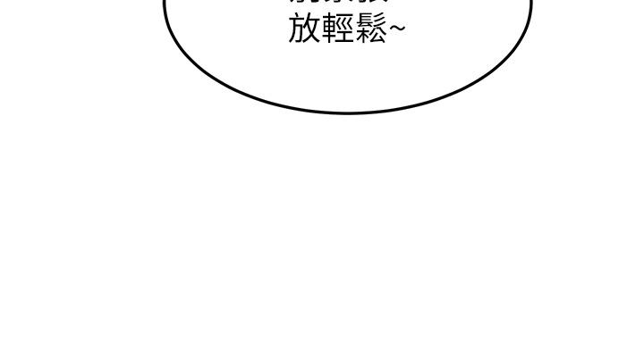 [韩国漫画] 国军女大生 剧情,巨乳大奶#[49P]-7