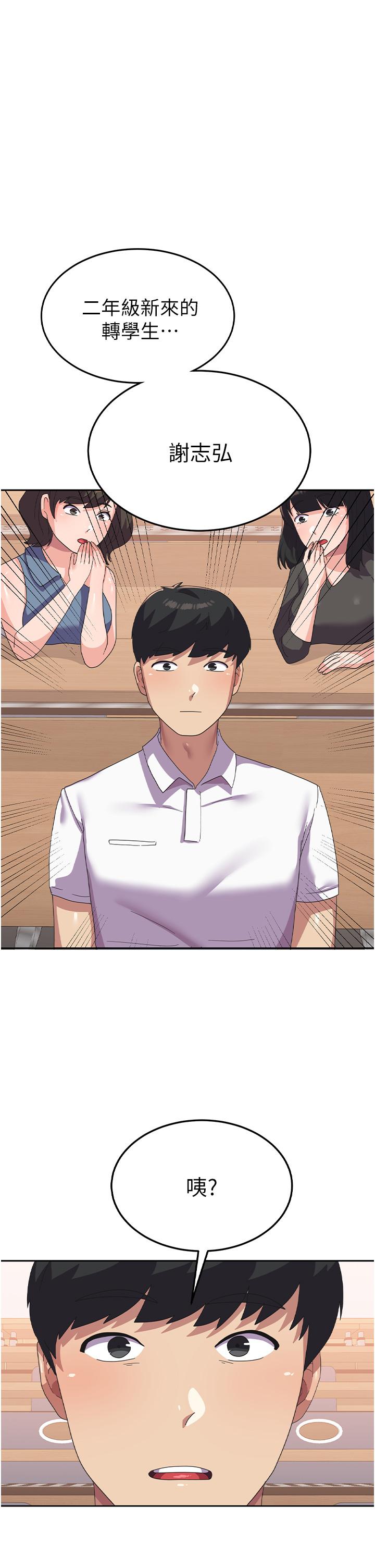 [韩国漫画] 国军女大生 剧情,巨乳大奶#[56P]-1