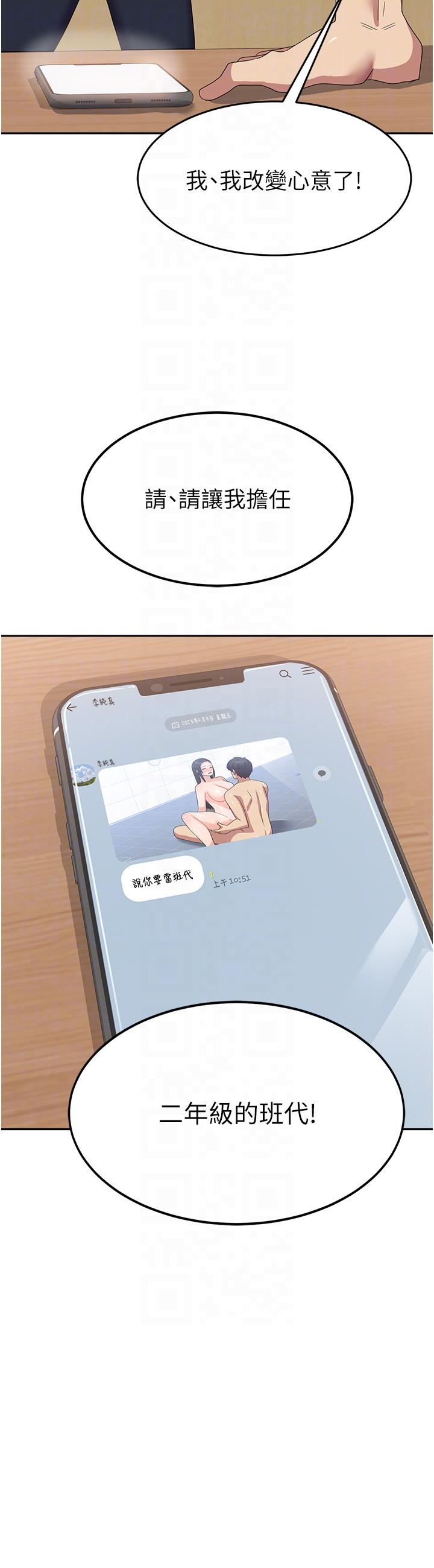 [韩国漫画] 国军女大生 剧情,巨乳大奶#[56P]-14