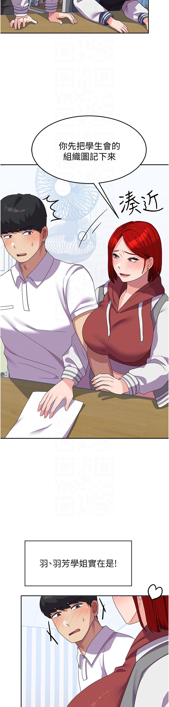 [韩国漫画] 国军女大生 剧情,巨乳大奶#[56P]-22