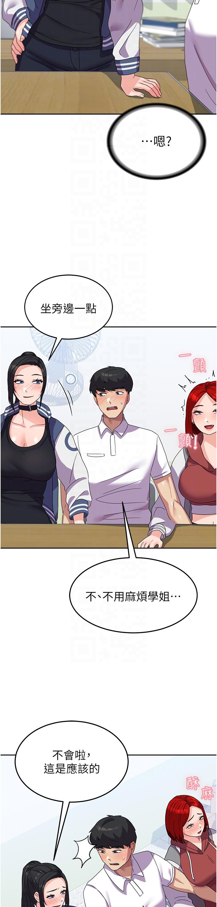 [韩国漫画] 国军女大生 剧情,巨乳大奶#[56P]-28