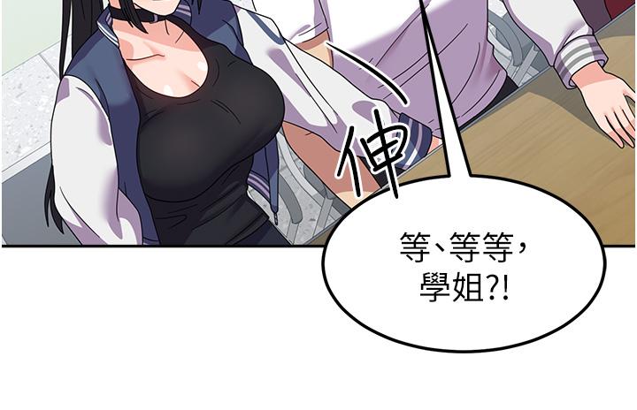 [韩国漫画] 国军女大生 剧情,巨乳大奶#[56P]-29