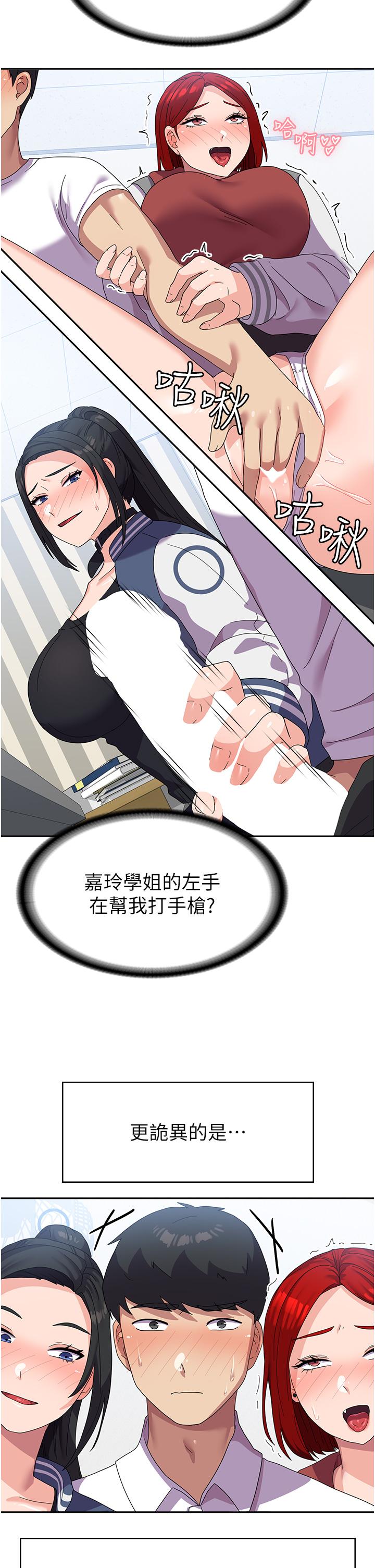 [韩国漫画] 国军女大生 剧情,巨乳大奶#[56P]-31