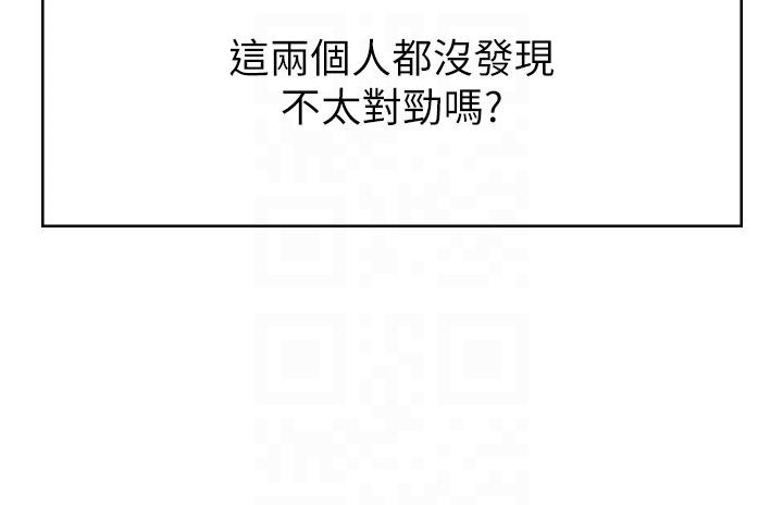 [韩国漫画] 国军女大生 剧情,巨乳大奶#[56P]-32