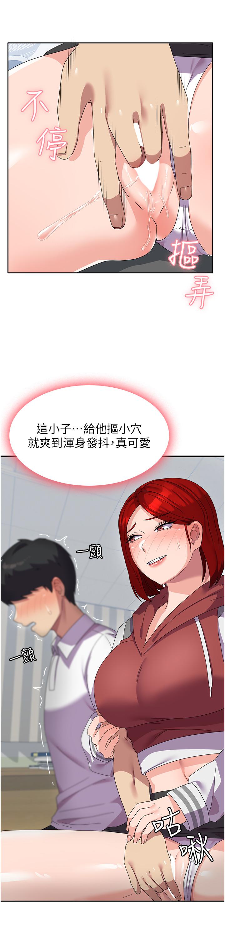 [韩国漫画] 国军女大生 剧情,巨乳大奶#[56P]-33