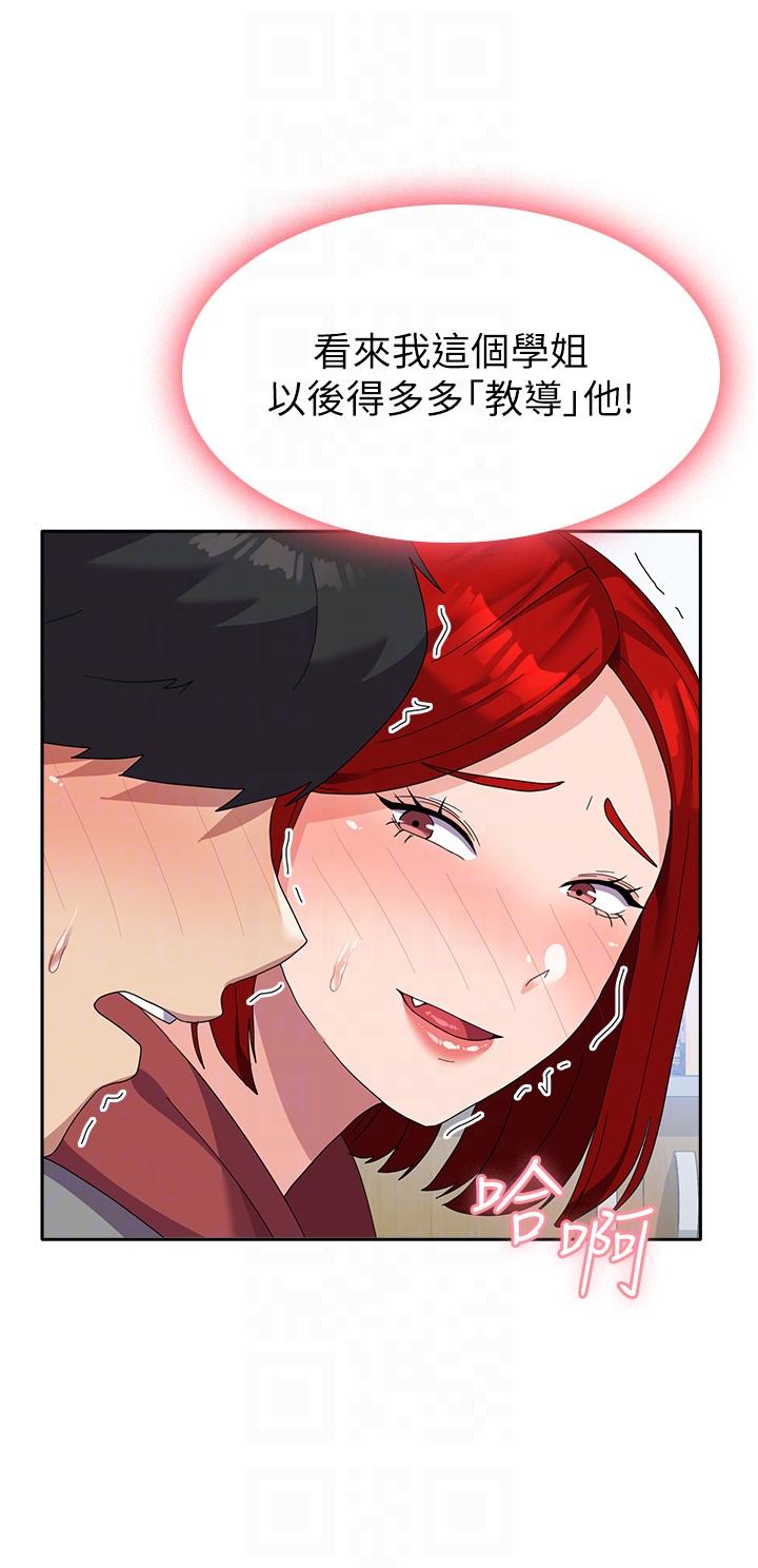 [韩国漫画] 国军女大生 剧情,巨乳大奶#[56P]-34